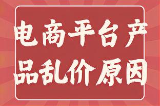 队报：马赛正计划再次签下塔瓦雷斯